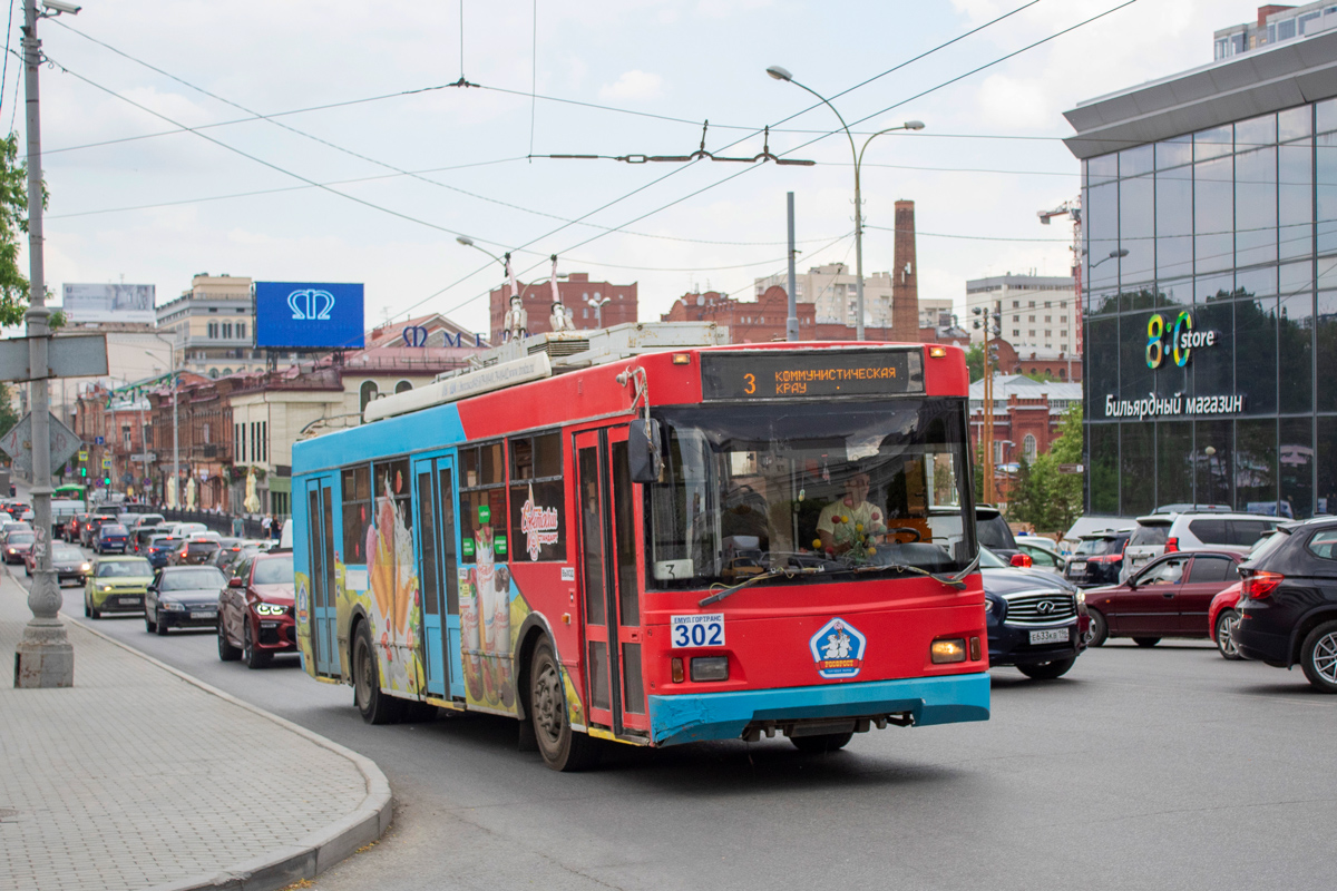 Екатеринбург, Тролза-5275.07 «Оптима» № 302