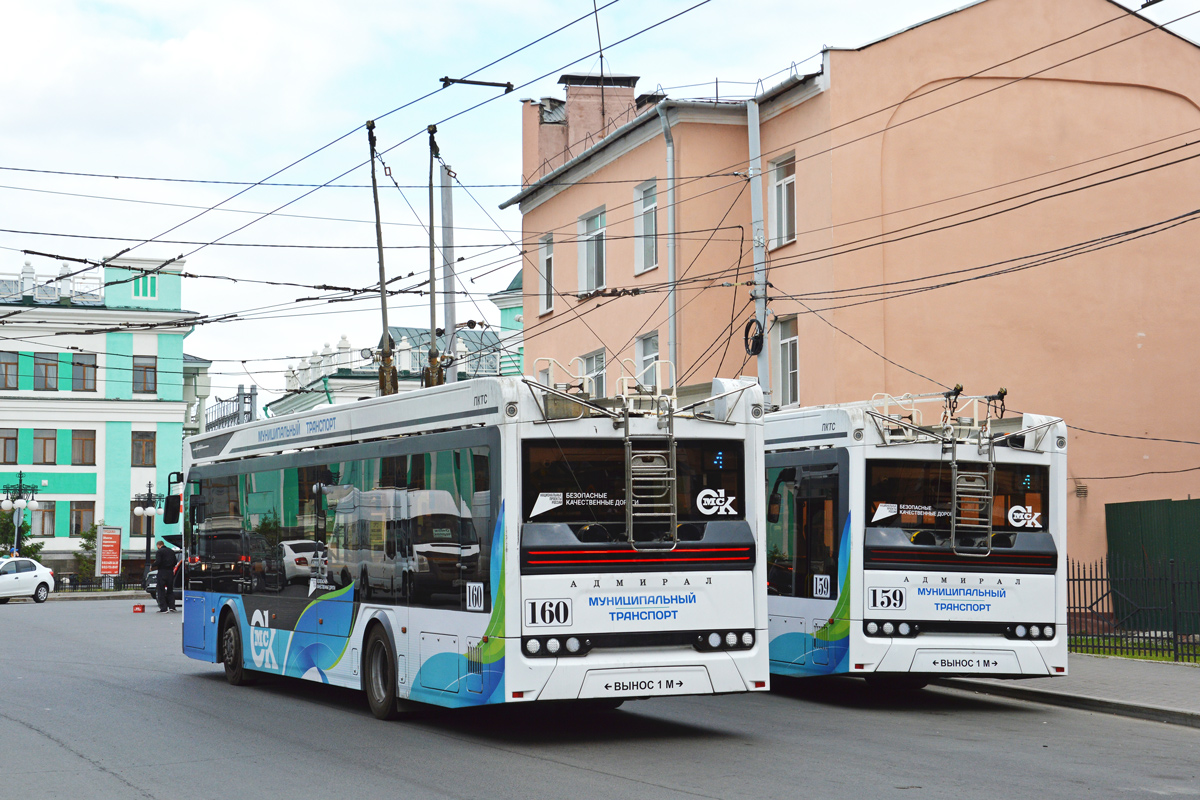 Omsk, PKTS-6281.00 “Admiral” č. 160; Omsk, PKTS-6281.00 “Admiral” č. 159 Omsk, PKTS-6281.00 “Admiral” č. 160; Omsk, PKTS-6281.00 “Admiral” č. 159