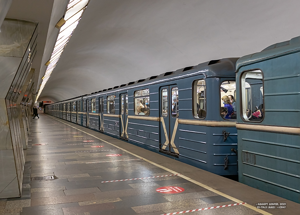 Москва, 81-714.5 (ММЗ/МВМ) № 0547
