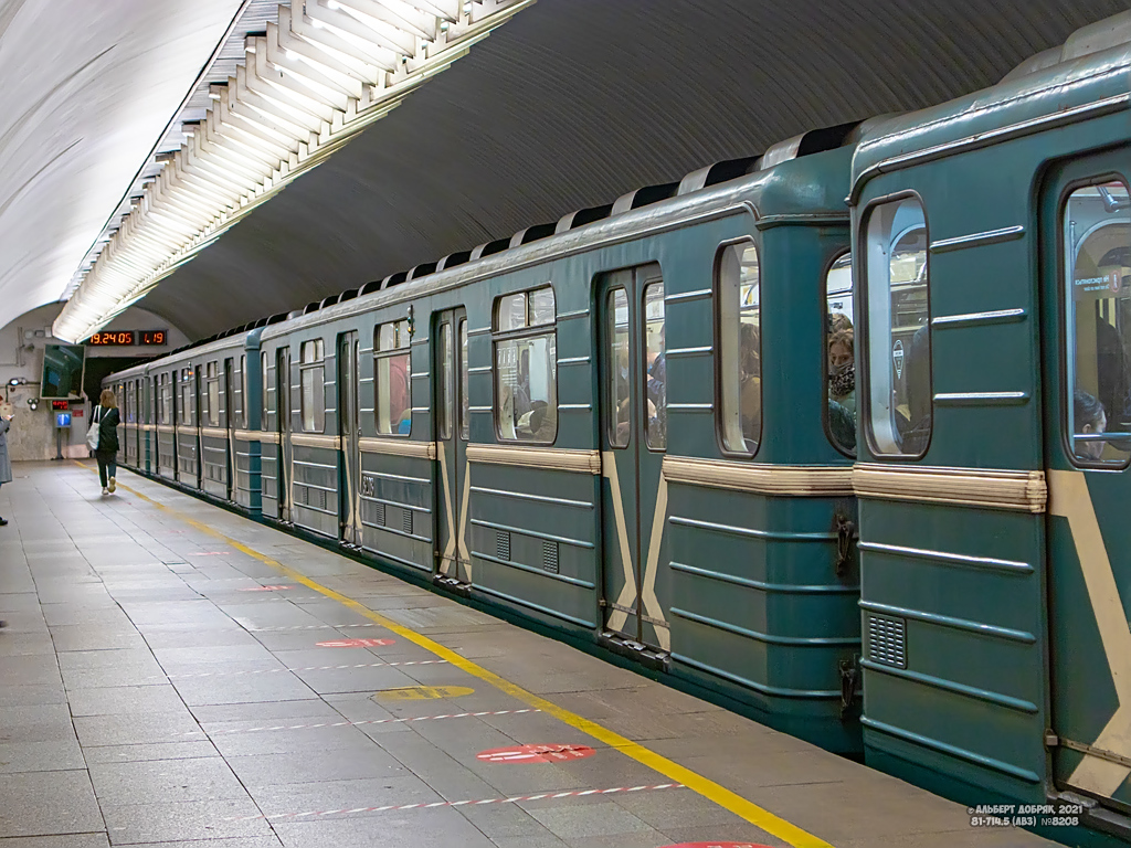 Москва, 81-714.5 (ЛВЗ/ВМ) № 8208