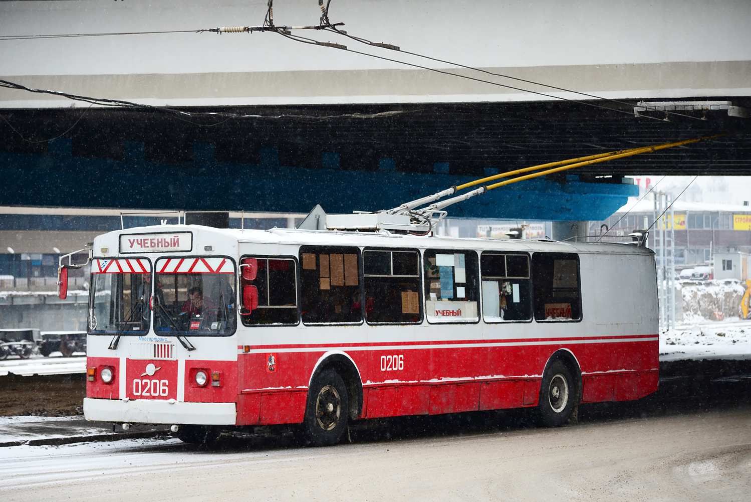 Moscow, ZiU-682G-016  [Г0М] № 0206