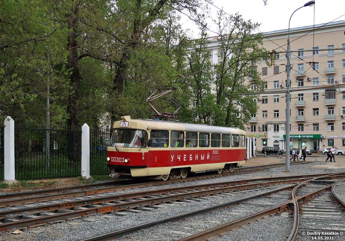 Moskwa, Tatra T3SU Nr 00303