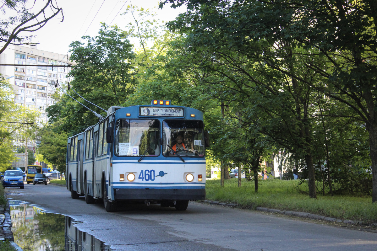 Херсон, ЗиУ-683В01 № 460