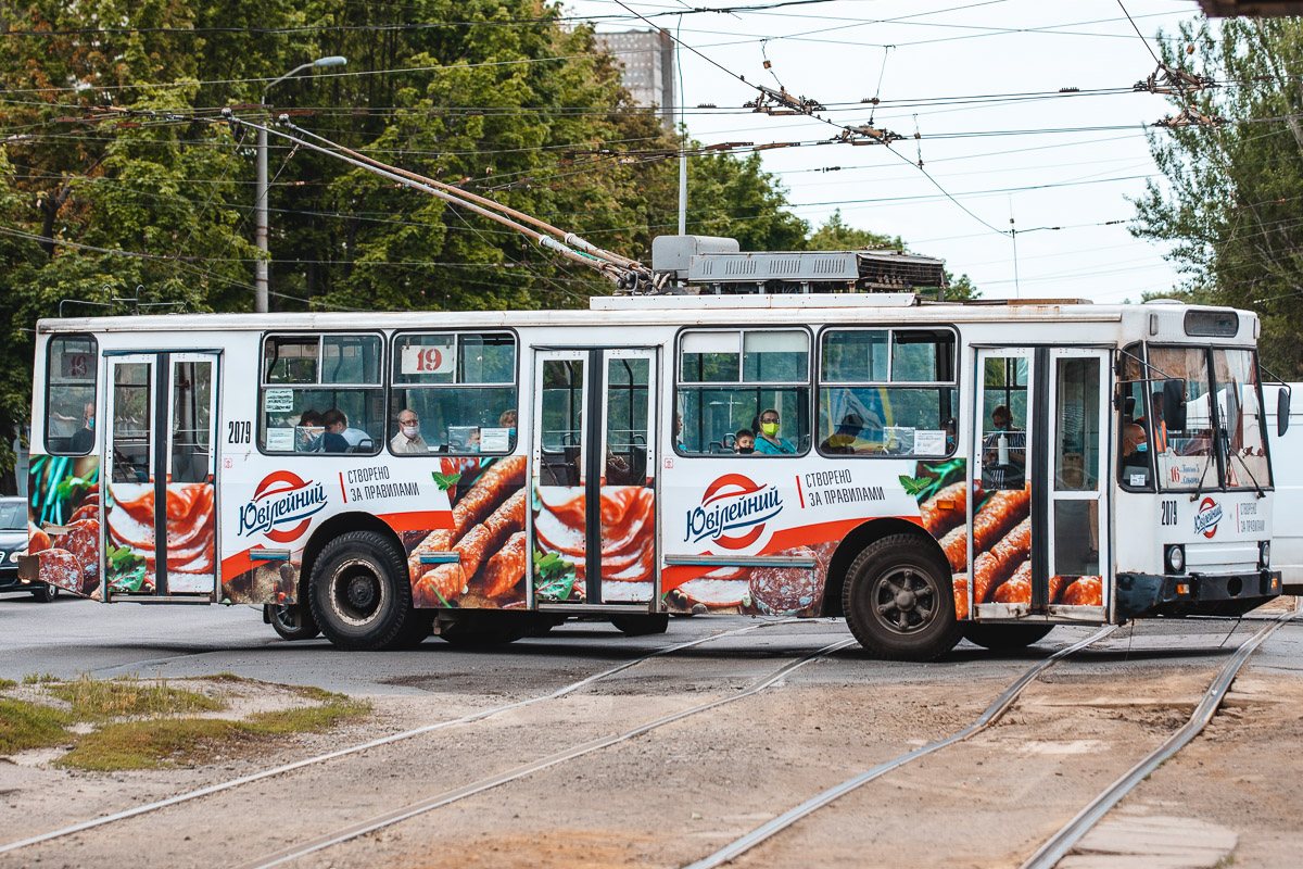 Днепр, ЮМЗ Т1Р (Т2П) № 2079