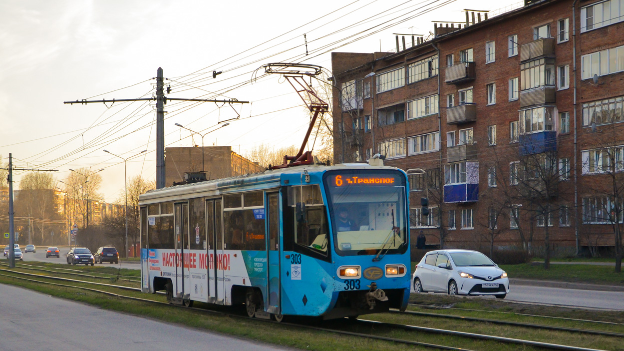 Новокузнецк, 71-619КТ № 303