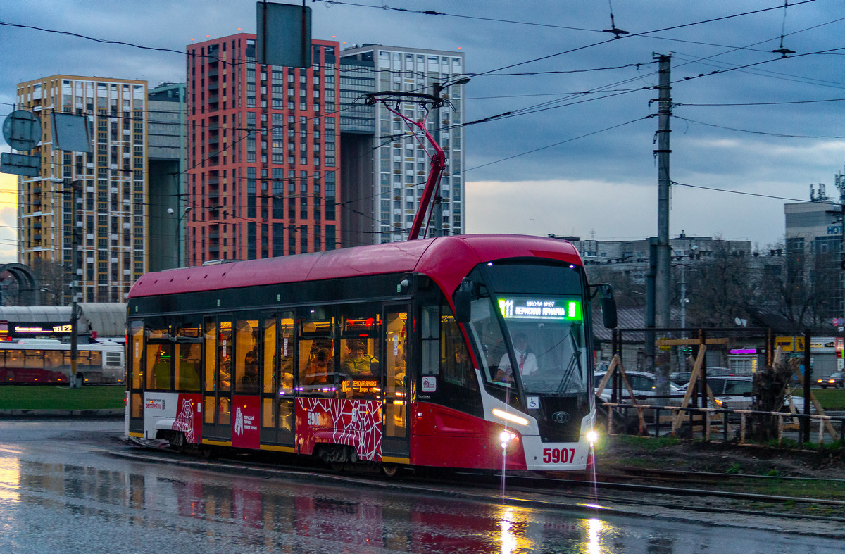 Пермь, 71-911ЕМ «Львёнок» № 5907