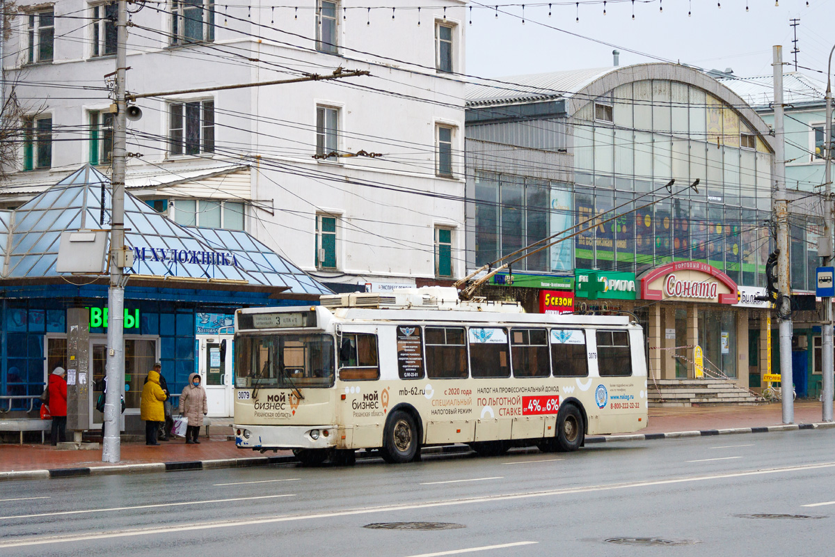 Рязань, ЗиУ-682Г-016.03 № 3079