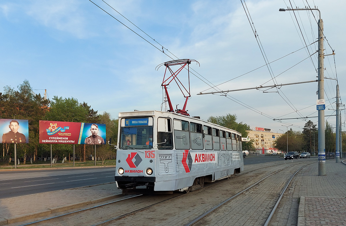 Pavlodar, 71-605 (KTM-5M3) № 135