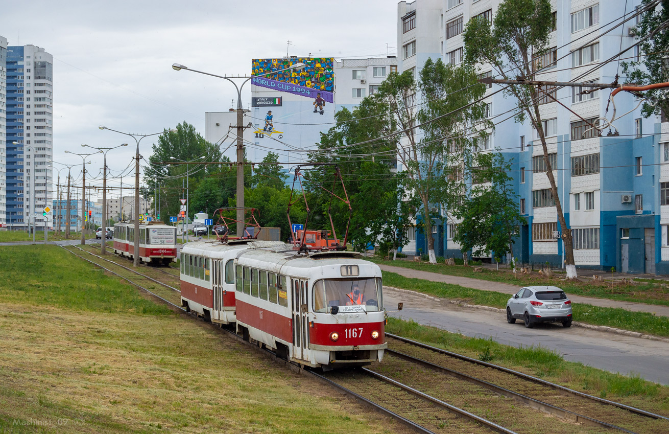 Самара, Tatra T3SU (двухдверная) № 1167