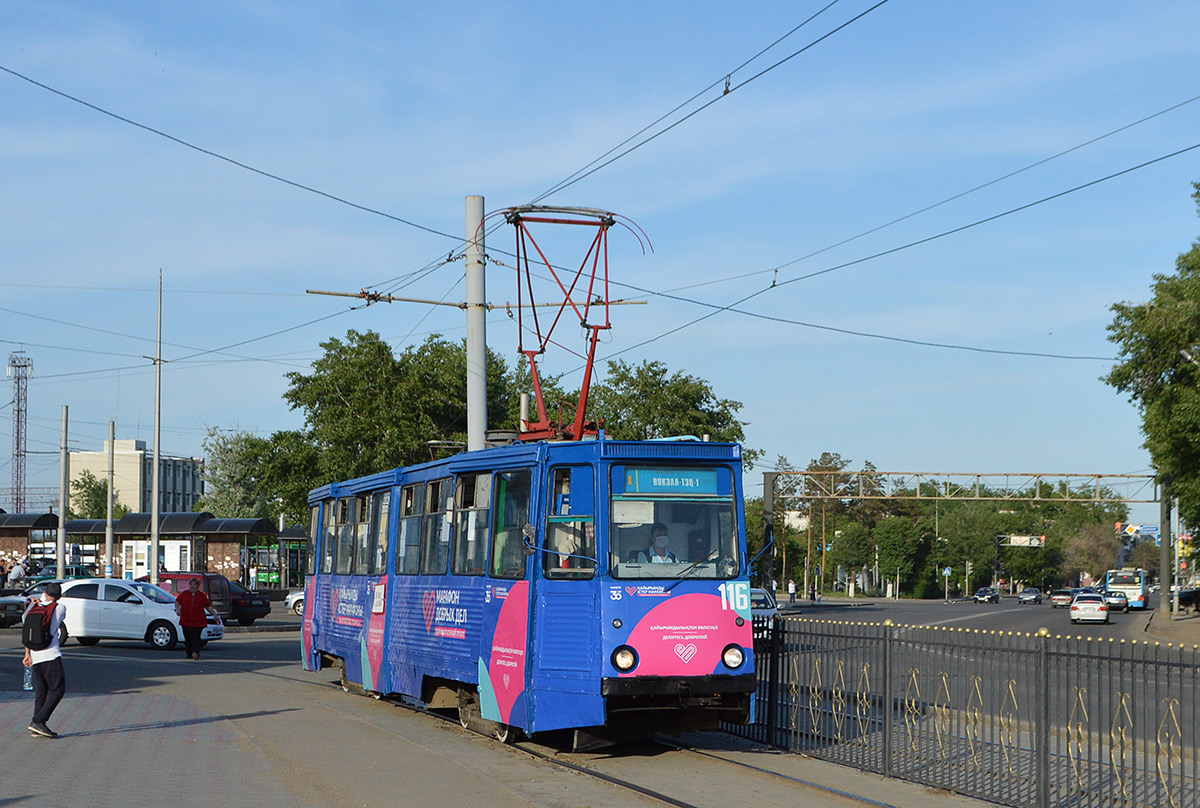 Pavlodar, 71-605 (KTM-5M3) № 116