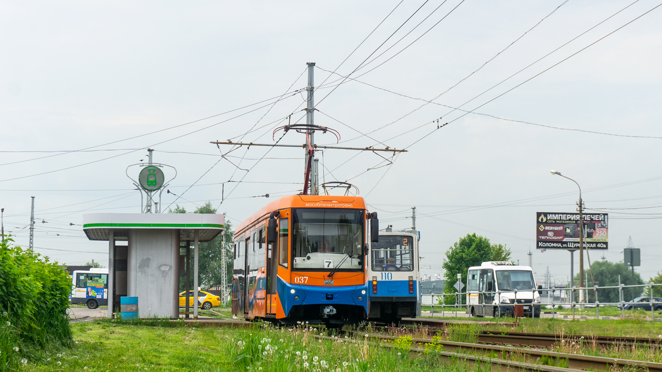 Kolomna, 71-407-01 № 037
