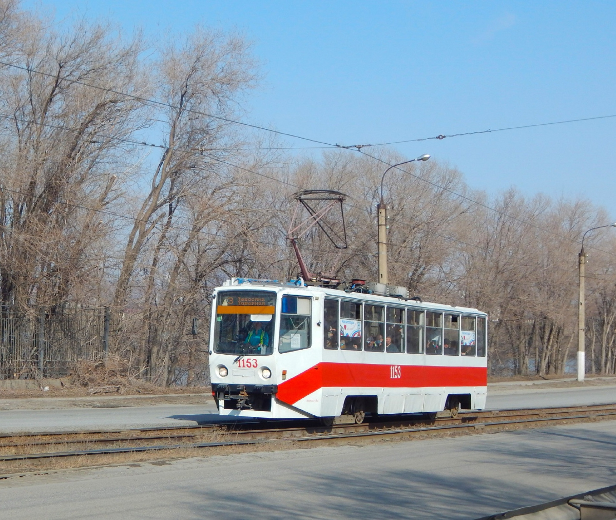 Магнитогорск, 71-608КМ № 1153
