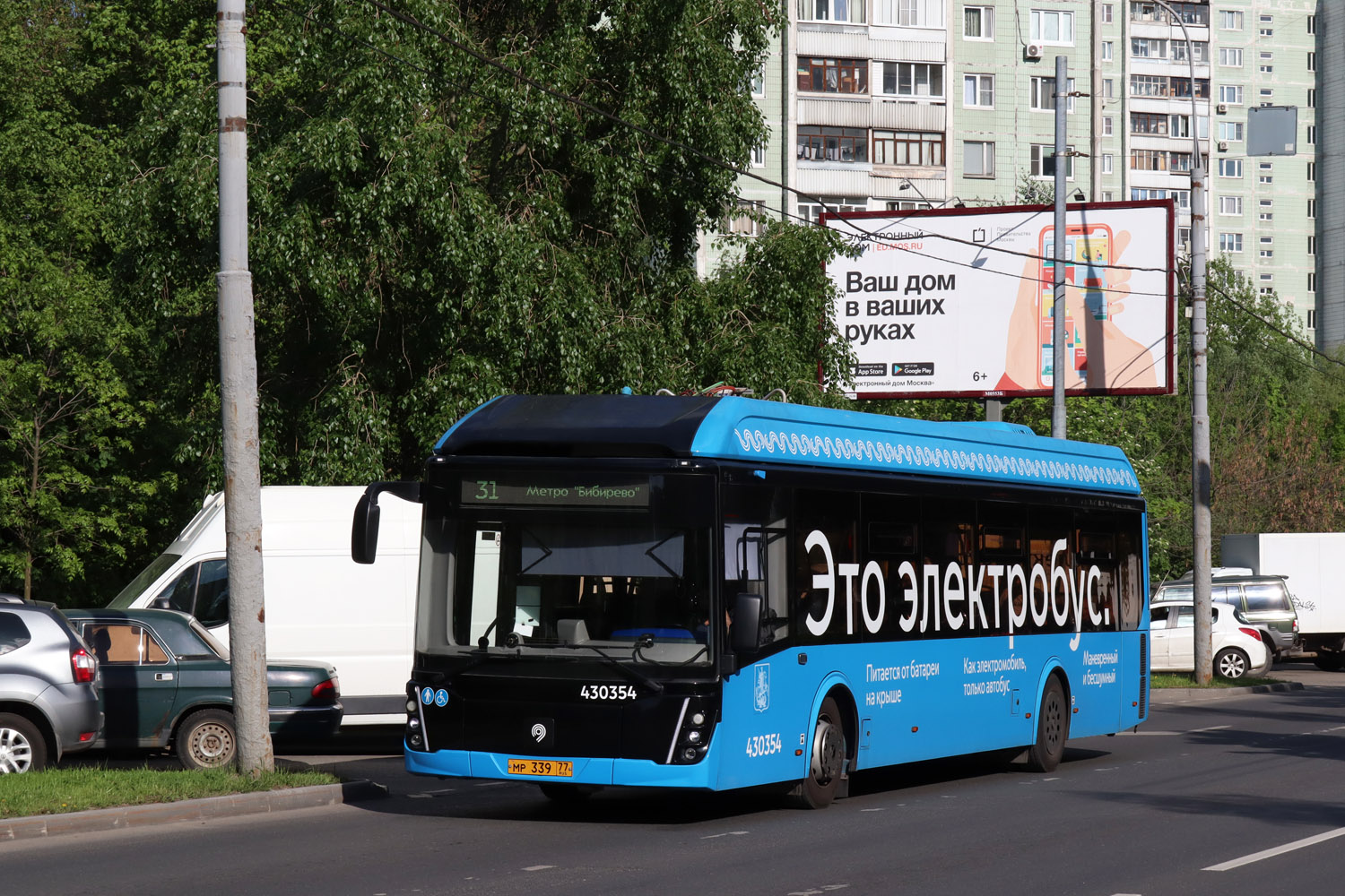 Moscow, LiAZ-6274 № 430354