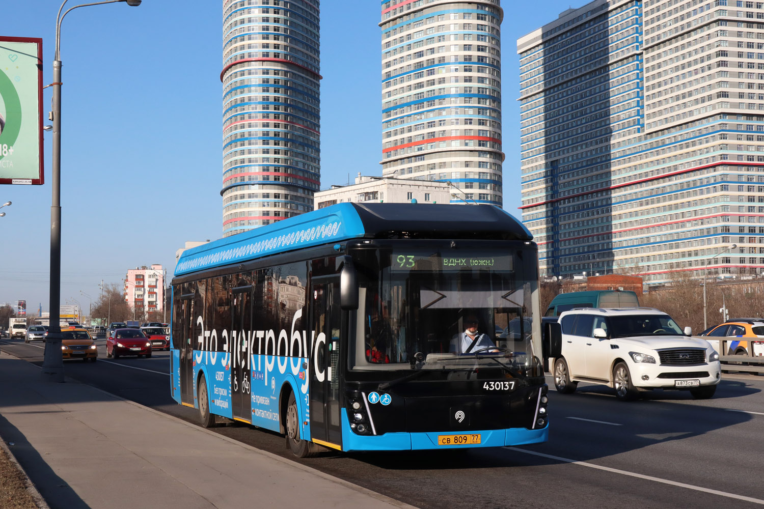 Москва, ЛиАЗ-6274 № 430137