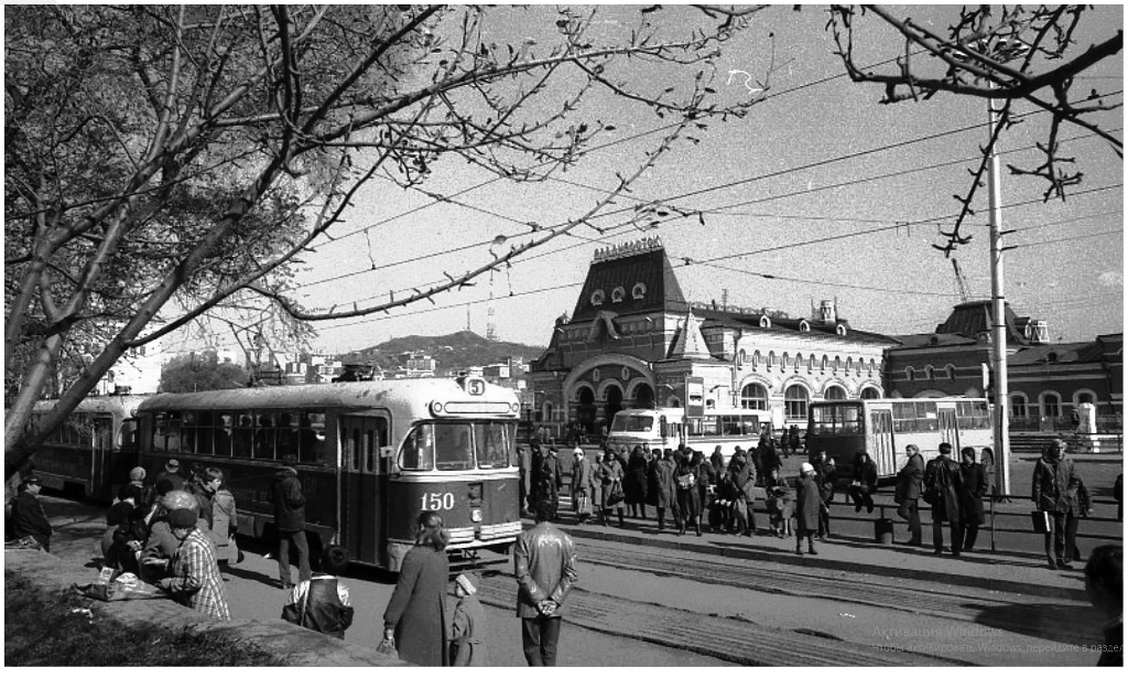 Владивосток, РВЗ-6М2 № 150; Владивосток — Исторические фотографии — трамвай (1971-1990)