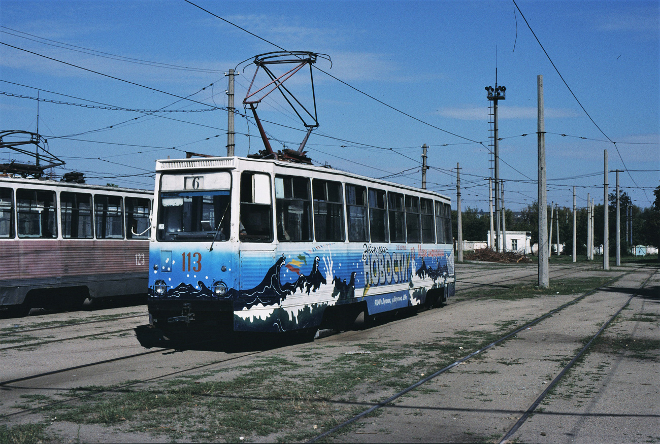 Луганск, 71-605 (КТМ-5М3) № 113