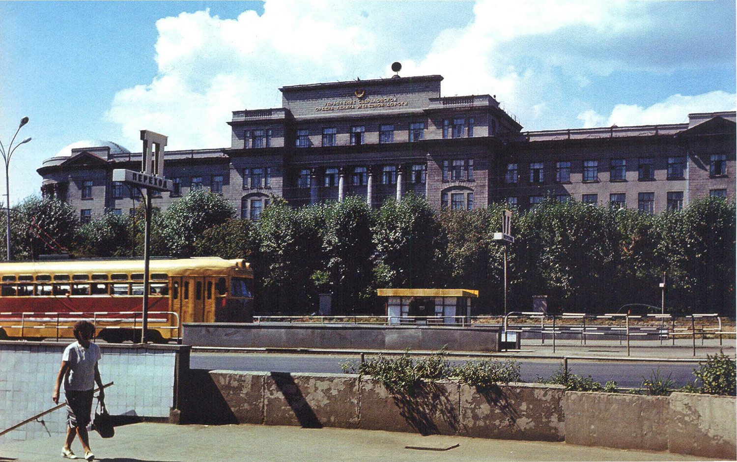 Екатеринбург — Исторические фотографии Екатеринбург — Исторические фотографии
