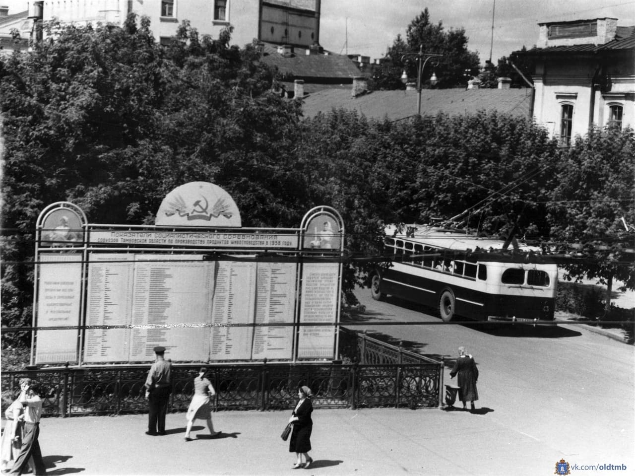 Тамбов, МТБ-82Д № 43; Тамбов — Старые фотографии