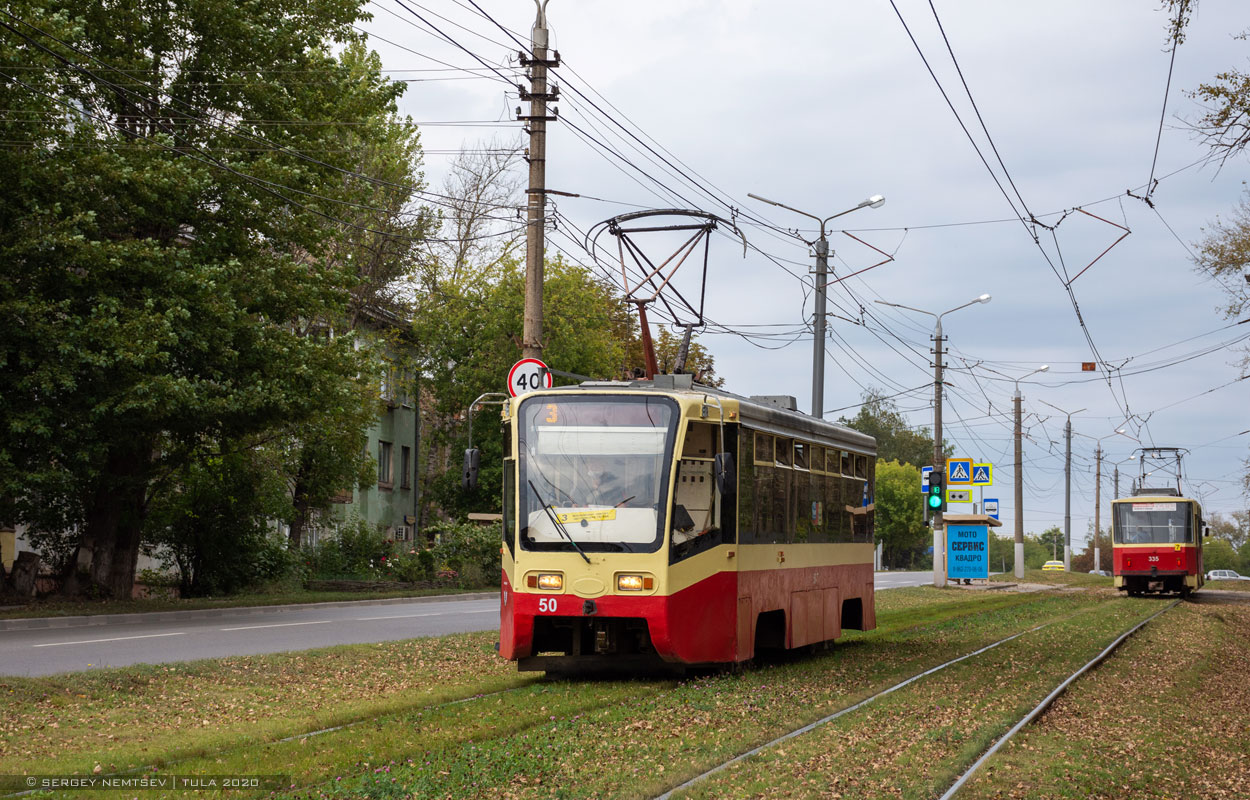 Тула, 71-619КТ № 50