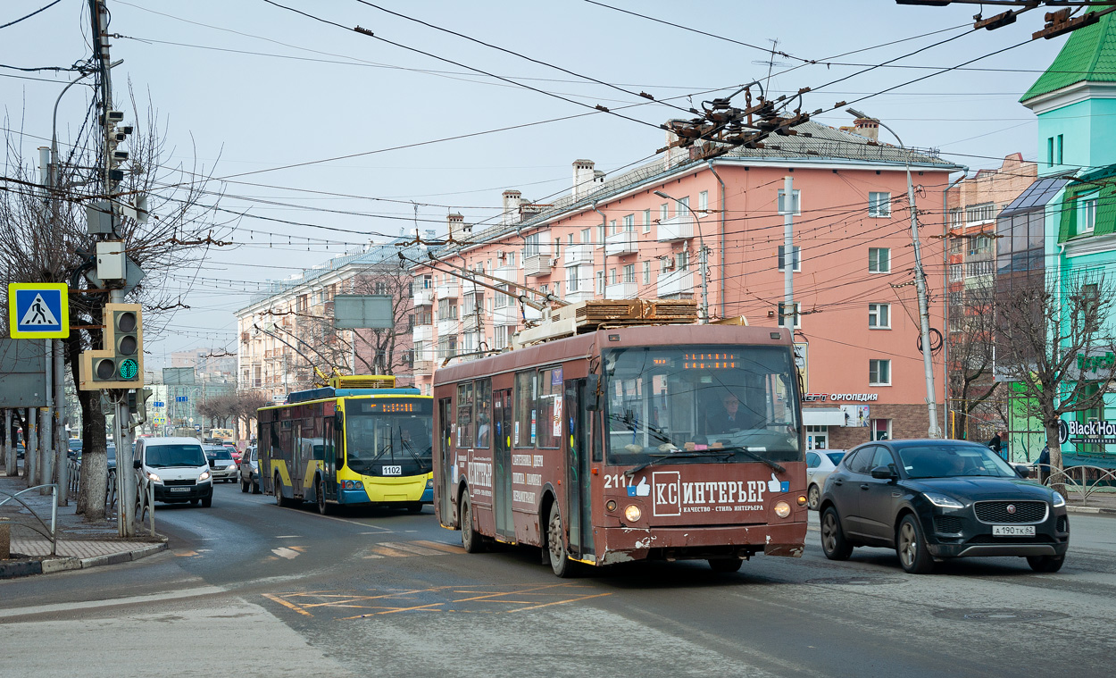 Рязань, ЗиУ-682Г-016.04 (Слобода) № 2117