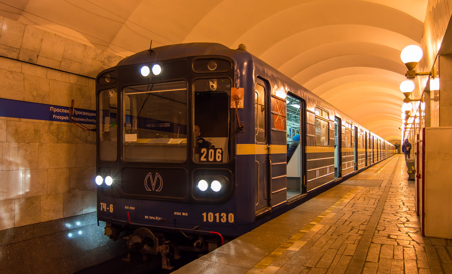 Санкт-Петербург, 81-717.5 (ЛВЗ/ВМ) № 10130