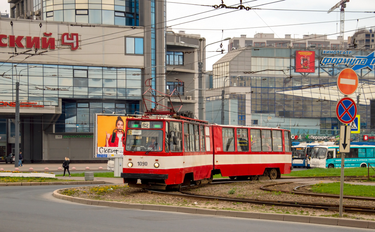 Санкт-Петербург, ЛВС-86К № 1090