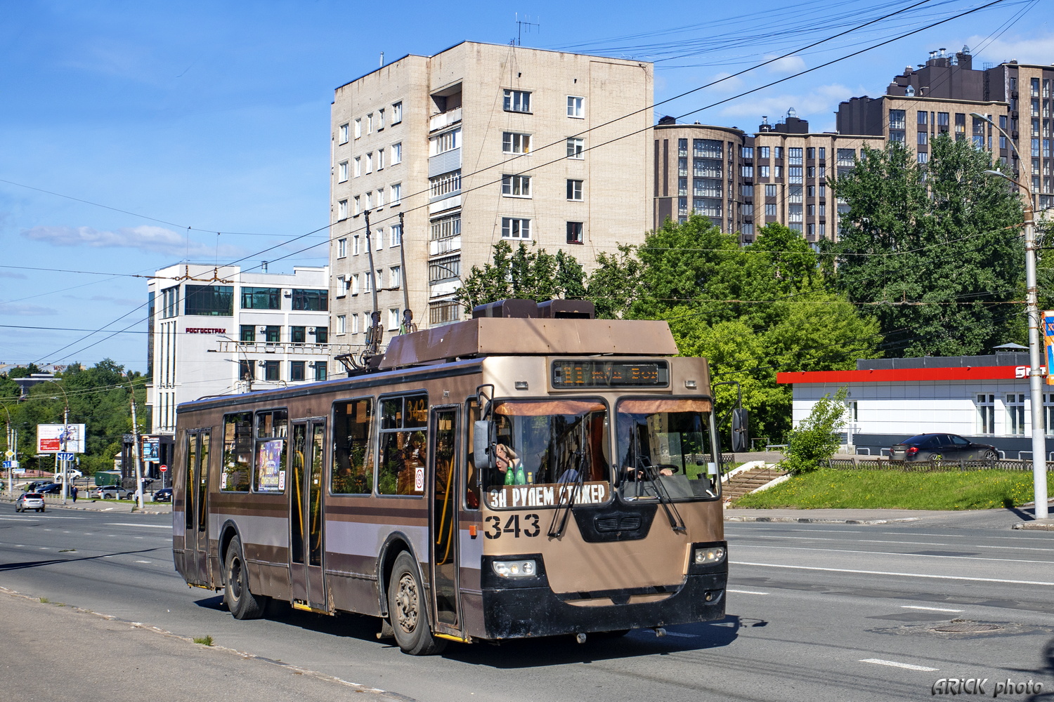 Иваново, ЗиУ-682 КР Иваново № 343