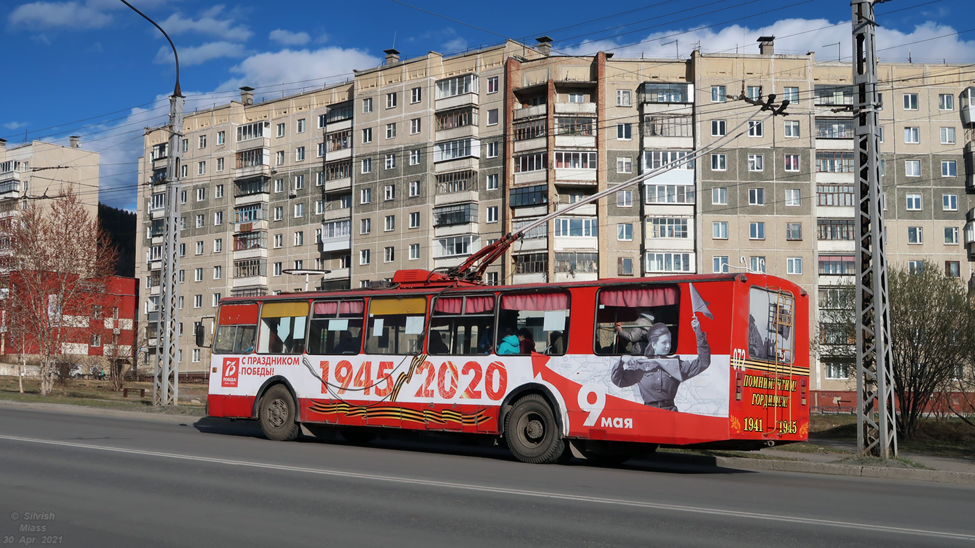 Миасс, ЗиУ-682В [В00] № 072