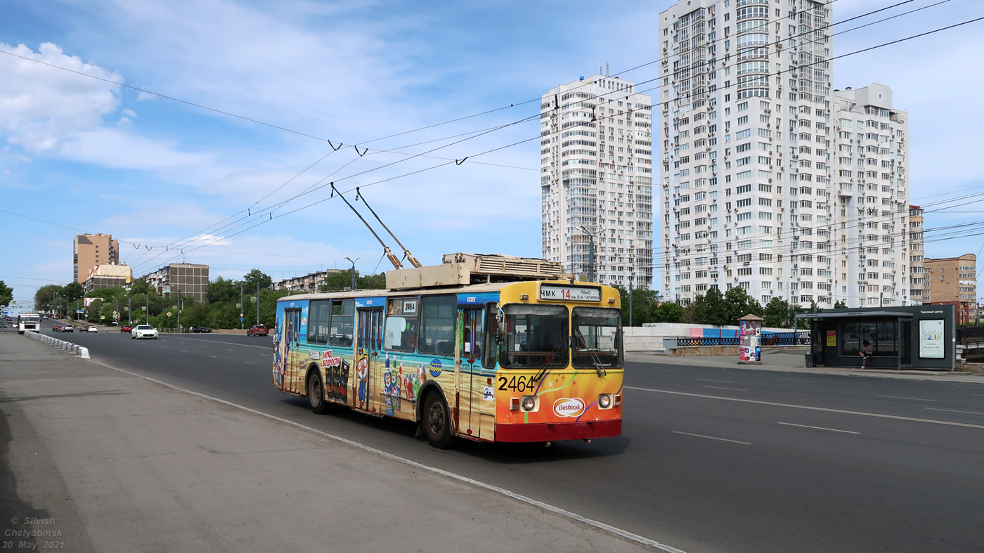 Chelyabinsk, ZiU-682G [G00] # 2464