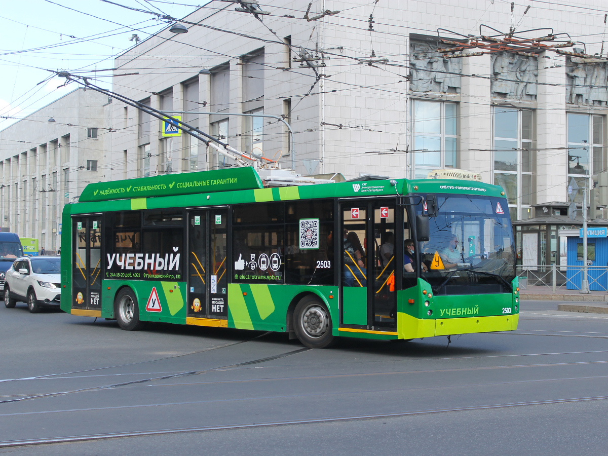 Санкт-Петербург, Тролза-5265.00 «Мегаполис» № 2503