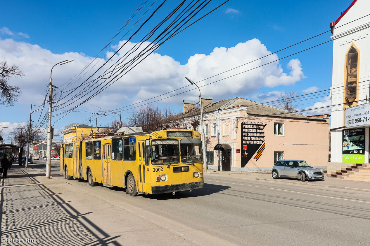 Рязань, ЗиУ-683Б [Б00] № 3002