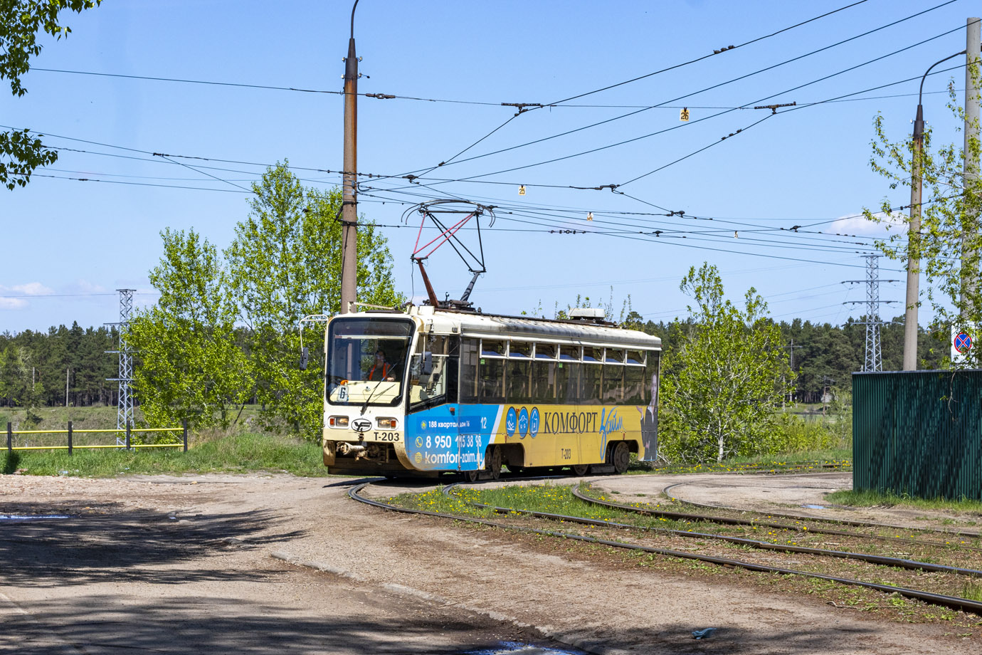 Ангарск, 71-619К № 203