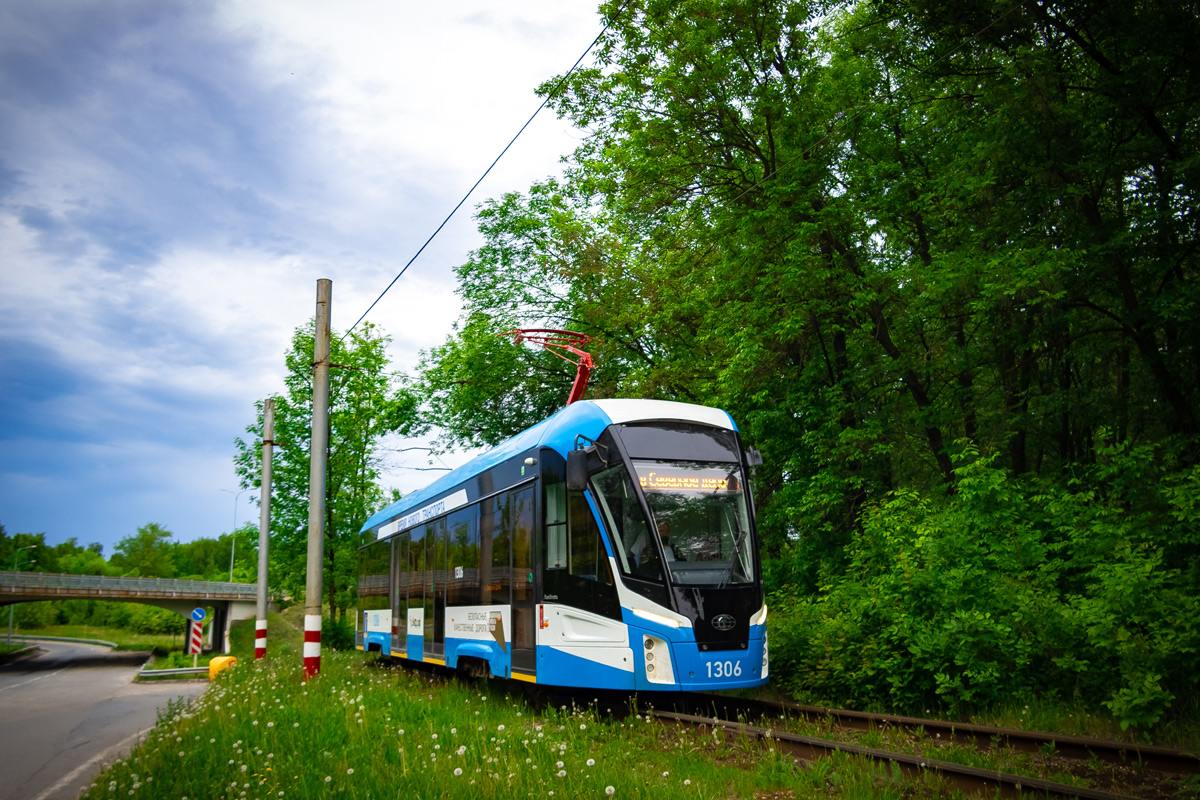 Ульяновск, 71-911ЕМ «Львёнок» № 1306