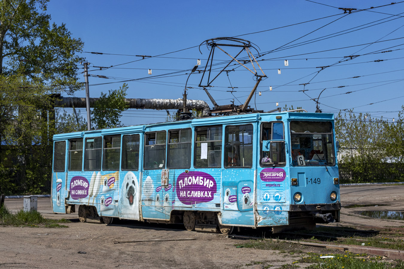 Ангарск, 71-605 (КТМ-5М3) № 149