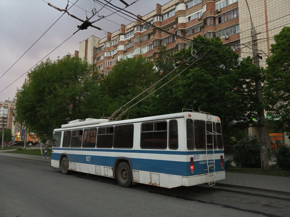 Samara, BTZ-5276-04 № 837