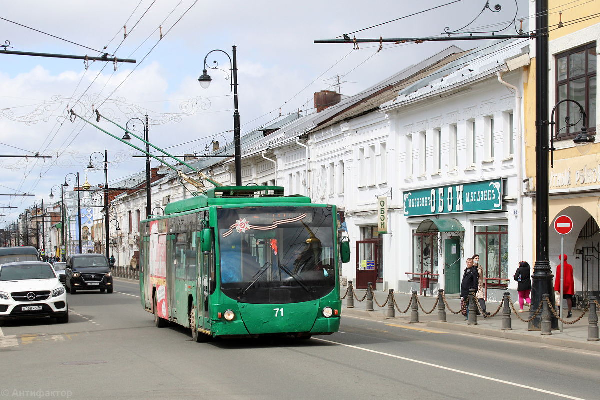 Rybinsk, VMZ-5298.01 “Avangard” N°. 71
