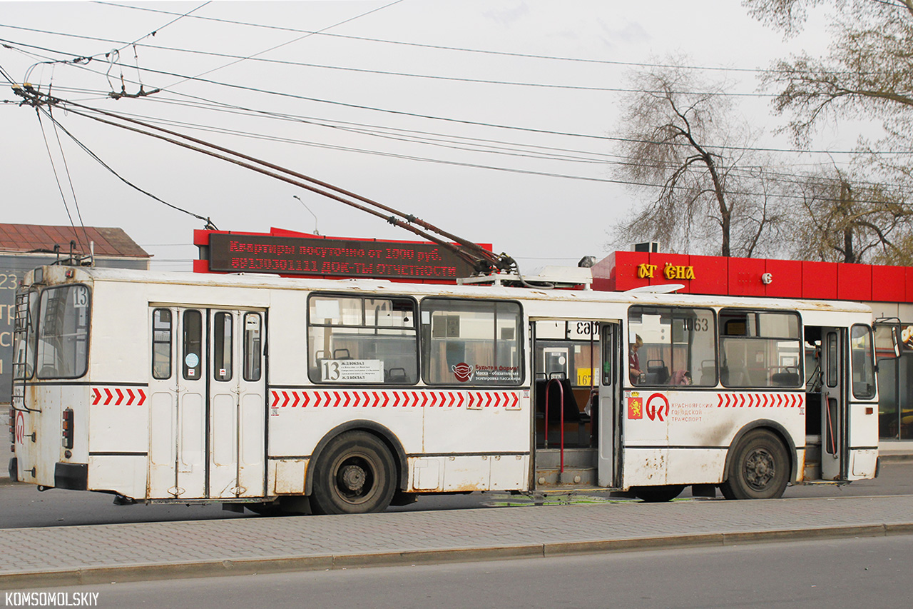 Красноярск, ЗиУ-682Г-016 (018) № 1063
