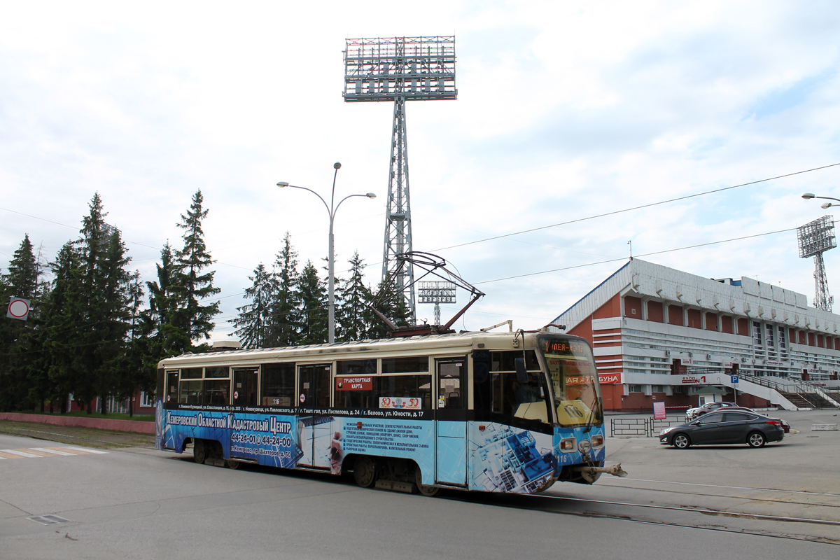 Kemerovo, 71-619KT № 116