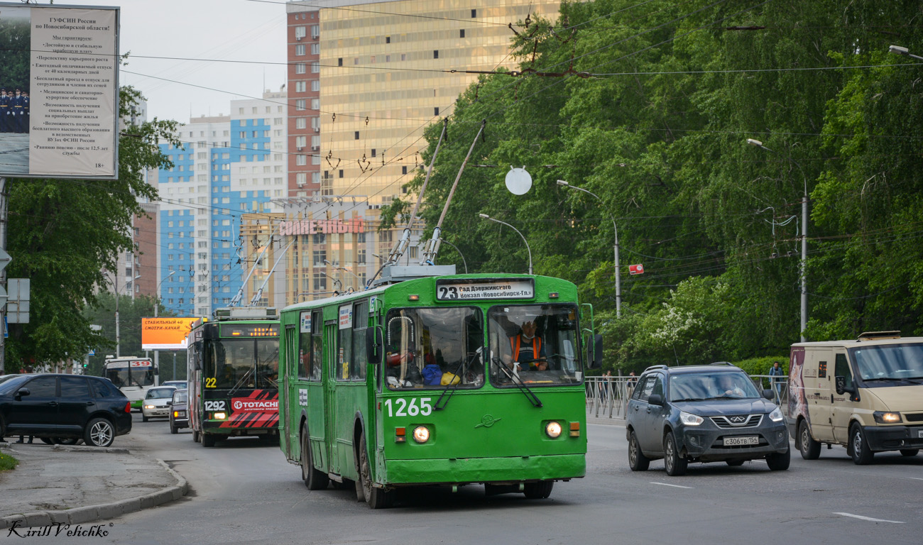 Новосибирск, ЗиУ-682Г [Г00] № 1265