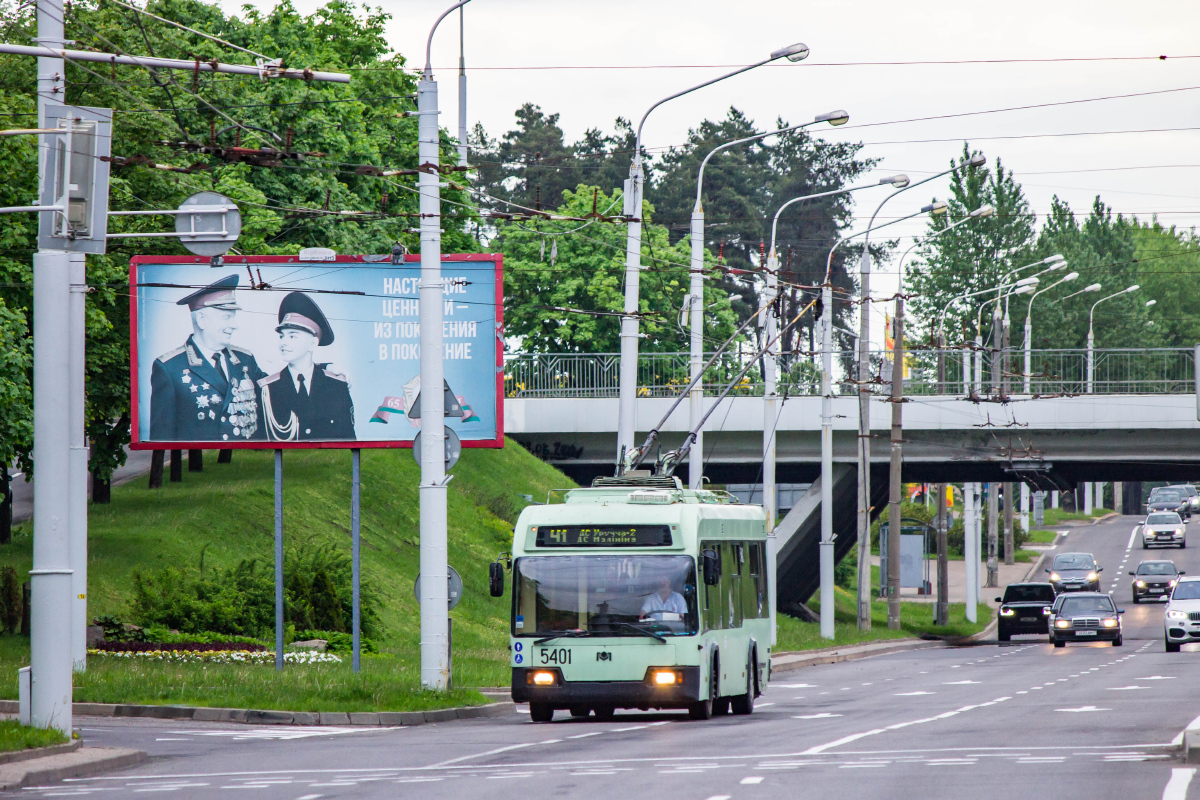 Мінськ, БКМ 321 № 5401