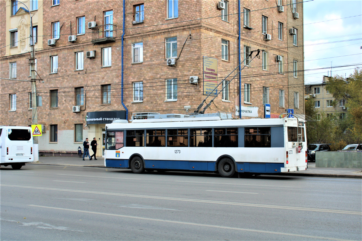 Волгоград, Тролза-5275.03 «Оптима» № 1273