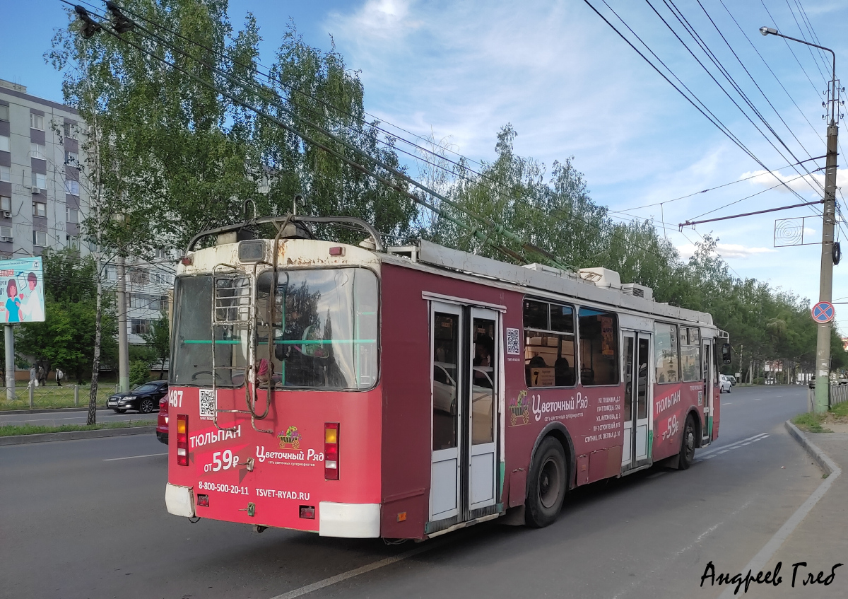 Пенза, ЗиУ-682Г-016.02 № 1487
