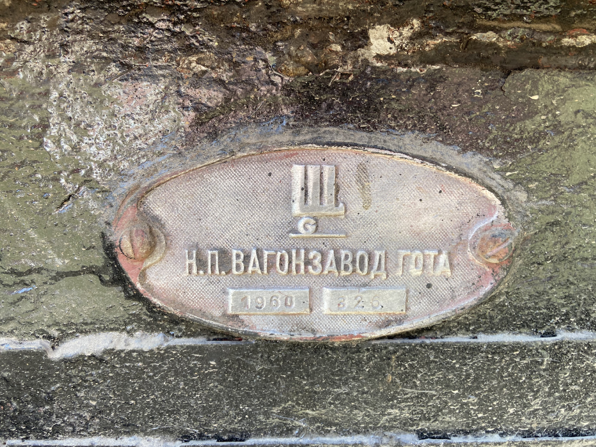 Львов, Gotha T59E № 002