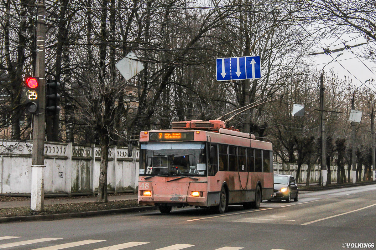 Тверь, Тролза-5275.05 «Оптима» № 48