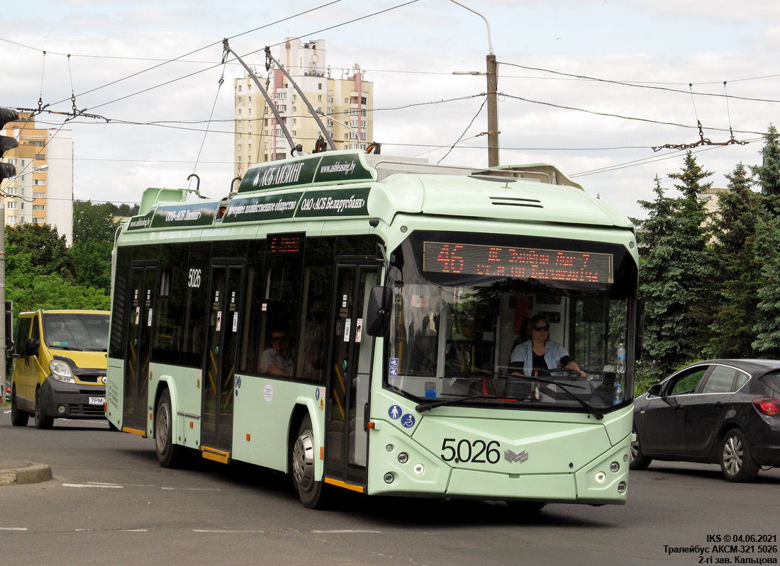 明斯克, BKM 32100D # 5026