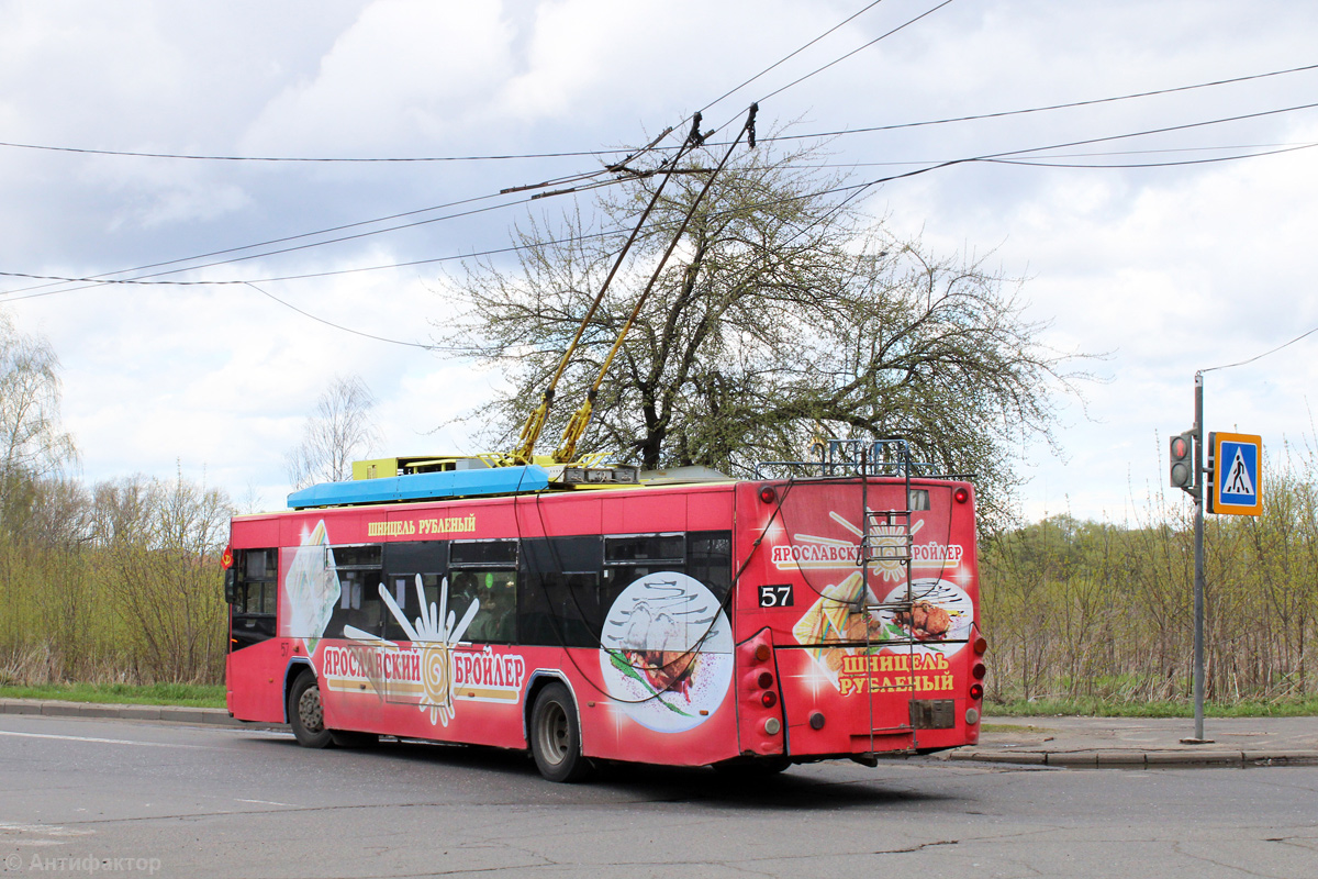Рыбинск, ВМЗ-5298.01 «Авангард» № 57