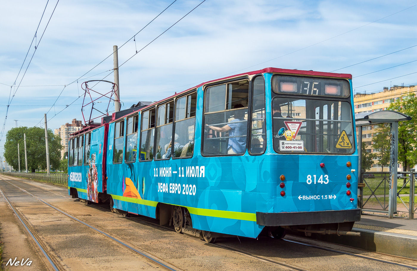 Санкт-Пецярбург, ЛВС-86К № 8143