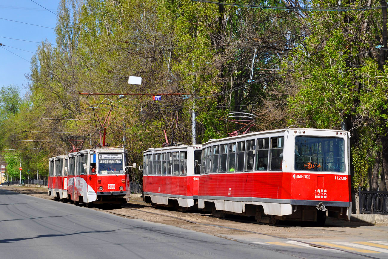 Саратов, 71-605 (КТМ-5М3) № 1300; Саратов, 71-605 (КТМ-5М3) № 1254; Саратов, 71-605 (КТМ-5М3) № 1256