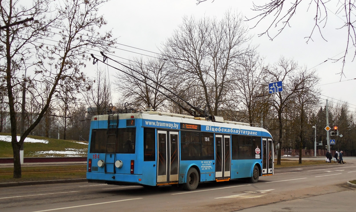 Витебск, БКМ 321 № 194