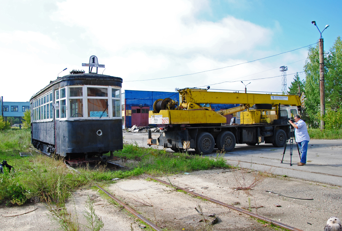 Дзержинск, Х № 01; Дзержинск — Разные фотографии